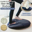 足踏み ウォーキング 楽天 マット スパイス YBLS2250 ウェルネス クッション 健康 グッズ ...