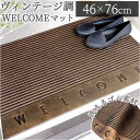 ラバーマット 玄関 s 楽天 泥落とし 屋外 約 76×45cm 玄関マット おしゃれ 洗える ウェルカムマット エントランスマット ドアマット ガーデンマット 室内用玄関マット マット類 ファブリック 日用品雑貨 インテリア