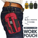 カラビナ ミニ ポーチ 楽天 ワークポーチ スマホ メンズ 小物入れ ミニポーチ スマホポーチ 6.1インチ ベルトポーチ レディース おしゃれ 防水 ウエスト...