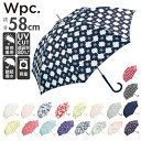 ワールドパーティ WPC 傘 レディース ブランド 長傘 楽天 軽量 晴雨兼用 雨傘 58cm 手開き 丈夫 UVカット 持ちやすい キャットテール スナップボタン 撥水 かわいい ナチュラル 春 カジュアル かさ カサ 通勤 通学 High Standard