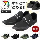 ARNOLD PALMER アーノルドパーマー スリッポン メンズ 楽天 運動靴 スニーカー オフィスサンダル メッシュ 軽量 2WAY かかと 踏める ふめる...