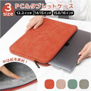 パソコンケース 15.6インチ 楽天 保護ケース 15.4インチ PC...(2)