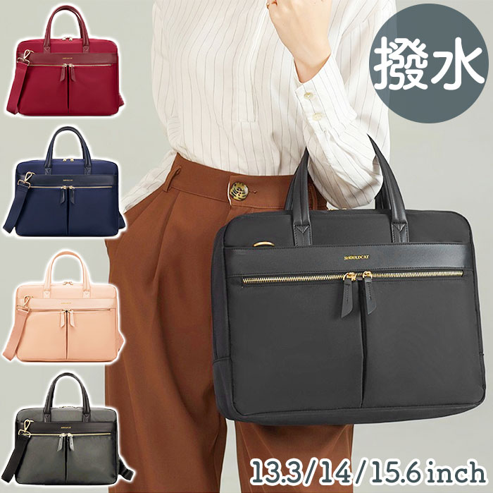 パソコンバッグ レディース 楽天 ビジネスバッグ 2WAY 