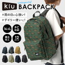 キウ kiu バックパック メンズ 楽天 デイバックパック リュック リュックサック レディース ナップザック ナップ 16.5L ウォータープルーフ ユニセックス メンズ 男女兼用 おしゃれ 通勤 通学