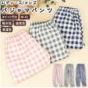パジャマパンツ 楽天 ルームウエア 部屋着 ルームパンツ スウェットパンツ パンツ イージーパンツ 長パンツ パジャマ下だけ 綿100 薄手 ゆったり 伸縮性 ...