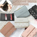 財布 レディース 三つ折り 楽天 ミニウォレット 折り畳み財布 大容量 折りたたみ財布 ミニ財布 コンパクト レザー 財布 ウォレット レディース 多機能 ミニ...