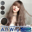 ウィッグ ロング 楽天 かつら フルウィッグ ウイッグ レデイース つけ毛 コスプレ おしゃれ かわいい フルウイッグ ウェーブ ピンクアッシュ ブルーアッシュ...
