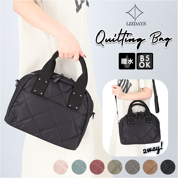 LIZDAYS リズデイズ トートバッグ レディース 軽量 楽天 肩掛け ショルダーバッグ ショルダー 2way キルティング 撥水 ファスナー付き ナイロン ...