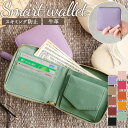 リズデイズ LIZDAYS 二つ折り財布 楽天 レディース 財布 カードケース 牛革 スキミング 防止 ラウンドファスナー シンプル レザー メンズ BOX型 ...