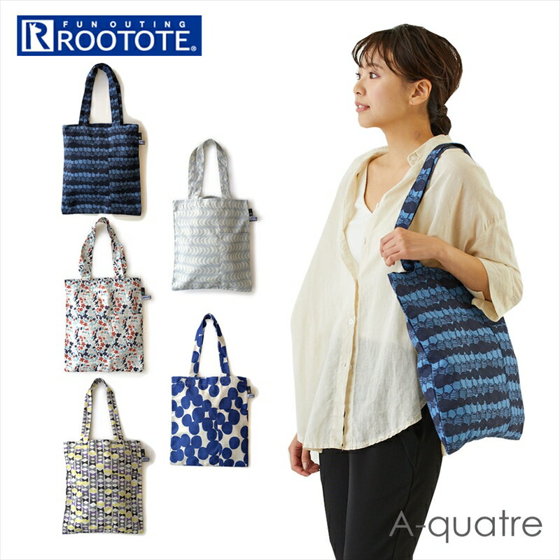 ルートート トートバッグ ROOTOTE 6491 楽天 折りたたみ コンパクト A4 縦 エコバッグ アーキャトル A-quatre 洗える 洗濯機 2way 手持ち 肩掛け 軽量 軽い レッスンバッグ サブバッグ おしゃれ 北欧 シンプル 大人 かわいい リサイクル素材 サステナブル PT.A4 REPET-A