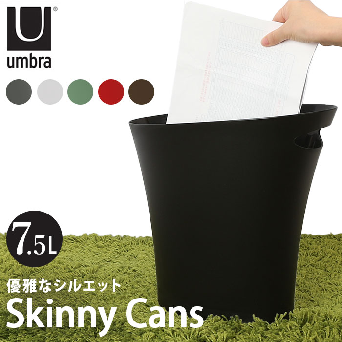 Umbra アンブラ ゴミ箱 楽天 トラッシュボックス ごみばこ ダストボックス ごみ箱 ダストBOX 収納ボッ..