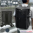 ユナイテッドクラッシー UNITED CLASSY スクエアリュック 大容量 楽天 スクエア ビジネスリュック スクエアバッグ メンズ バックパック シンプル デイバッグ リュック バッグ 軽量 BOX型 カジュアル レジャー グレ