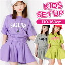 セットアップ キッズ 半袖 楽天 男の子 半袖 女の子 ショートパンツ 上下セット 子供服 カジュアル 子供 服 韓国 春 秋 キッズ ジュニア ユニセックス ...