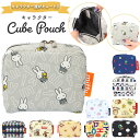 ポーチ 大きめ かわいい 楽天 大人 可愛い キャラクター おしゃれ マチ マチ広 小物入れ 大容量 キューブ サニタリーポーチ 旅行 トラベル メイクポーチ ...