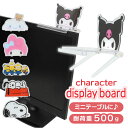 デコレーション ボード 楽天 小物置き デコ キャラクター ディスプレイボード テーブル 置く 差す キャラ グッズ かわいい pc作業 パソコン作業 おしゃれ...