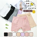 ペチパンツ 涼しい 楽天 薄手 ペチコート 1分丈 スパッツ 女の子 オーバーパンツ インナーパンツ レギパン レギンス キッズ ジュニア 見せパン 短いパンツ...