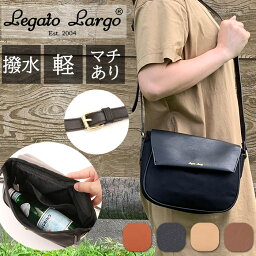 レガートラルゴ ショルダーバッグ LG-D1191 Legato Largo 楽天 斜めがけ 肩掛け ミニショルダーバッグ レディース ショルダーバッグ 大人 かわいい 通勤 通学 背面外ポケット付き 旅行 おでかけ おしゃれ シンプル カジュアル きれいめ 撥水 はっ水