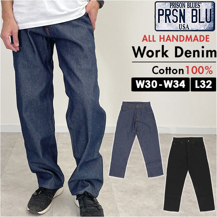 プリズンブルース ワークジーンズ PRISON BLUES 122 楽天 ペインターパンツ デニムパンツ メンズ ジーンズ ワークパンツ デニム パンツ シングルニー 綿 コットン100％ 作業着 ズボン ハンドメイド PRSN BLU アメリカ製 MADE IN USA ボトムス メンズファッション