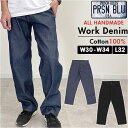 プリズンブルース ワークジーンズ PRISON BLUES 122 楽天 ペインターパンツ デニムパンツ メンズ ジーンズ ワークパンツ デニム パンツ シングルニー 綿 コットン100% 作業着 ズボン ハンドメイド PRSN BLU アメリカ製 MADE IN USA ボトムス メンズファッション