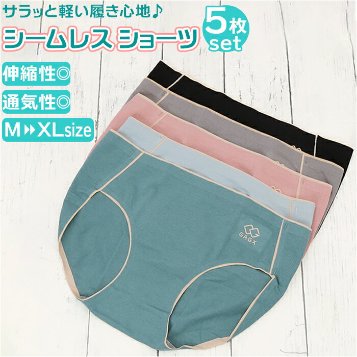 ショーツ レディース 5枚 セット 楽天 下着 綿 コットン シームレスショーツ 深ばき レディース ...