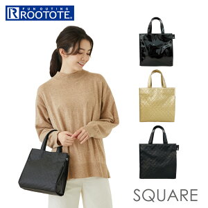 ルートート トートバッグ ROOTOTE 1383 楽天 通勤 通学 軽量 軽い 撥水 はっ水 トート レディース 小さめ コンパクト 自立 ミニトート サブバッグ 手持ち 手提げ 腕掛け カジュアル きれいめ 学校行事 おしゃれ 大人 かわいい 上品 光沢 きちんと Classic クラシック SQUARE