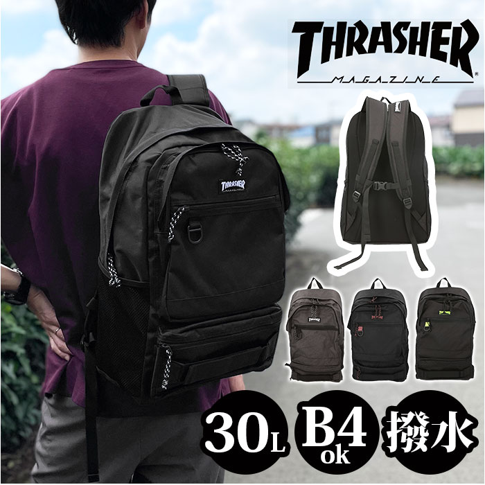 スラッシャー リュック THR-233 THRASHER 楽天 おしゃれ カジュアル 大容量 30L A4 B4 通学 通勤 メンズ 軽量 軽い 撥水 はっ水 シンプル 消臭 抗菌 ポケット 大学生 高校生 中学生 リュックサック バックパック デイパック ユニセックス 男女兼用 レディース メンズバッグ