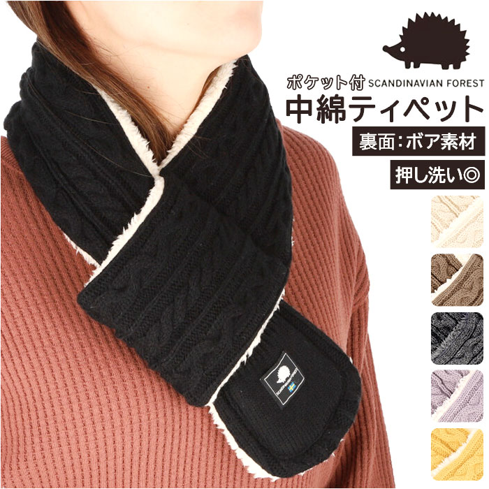 スカンジナビアンフォレスト マフラー 楽天 おしゃれ レディース ティペット SCANDINAVIA ...