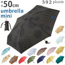 392 plus m 折りたたみ傘 レディース 楽天 50cm レディース 折り畳み傘 サンキューニプリュスエム 50サイズ おしゃれ 大人 かわいい ブランド...