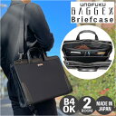 ビジネスバッグ メンズ 楽天 おしゃれ baggex 鋼 ブリーフケース ブランド ナイロン b4 2way ショルダーバッグ 日本製 ブラック 黒 通勤 出張...