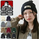 ニット帽 BEN DAVIS ベンデイビス BDW-9500CL 楽天 男女兼用 レディース ブランド メンズ ユニセックス ニットキャップ カレッジコットン COLLEGE COTTON KNIT CAP コットン 綿 シンプル カジュアル アメカジ おしゃれ 防寒 冬 秋冬 スケーター スケボー スノーボード スノボ