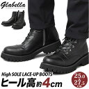 グラベラ ブーツ メンズ glabella GLBB-214 楽天 サイドジップ ミリタリーブーツ  ...