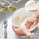 like-it 饤å ƤȤ  ŷ ڤ å Ƹܥ ܥ    ץ Colander&Bowl ۥ磻 졼 ꡼ å Ĵ 