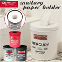 マーキュリー ティッシュボックス mercury 楽天 ティッシュケース ブランド おしゃれ ブリキサニタリーペーパーホルダー トイレットペーパー ティッシュペ...