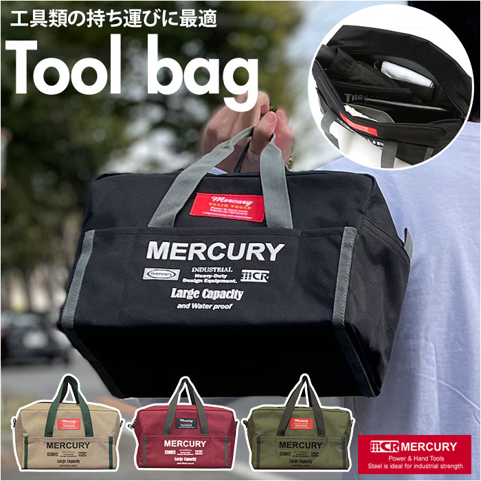 マーキュリー トートバッグ mercury 楽天 トートバック ブランド おしゃれ ツールバッグ 日曜大工用品 手提げバッグ エコバッグ パラフィン加工 キャンプ用品 DIY アウトドア 雑貨 アメリカン雑貨 ギフト バッグ バック 鞄