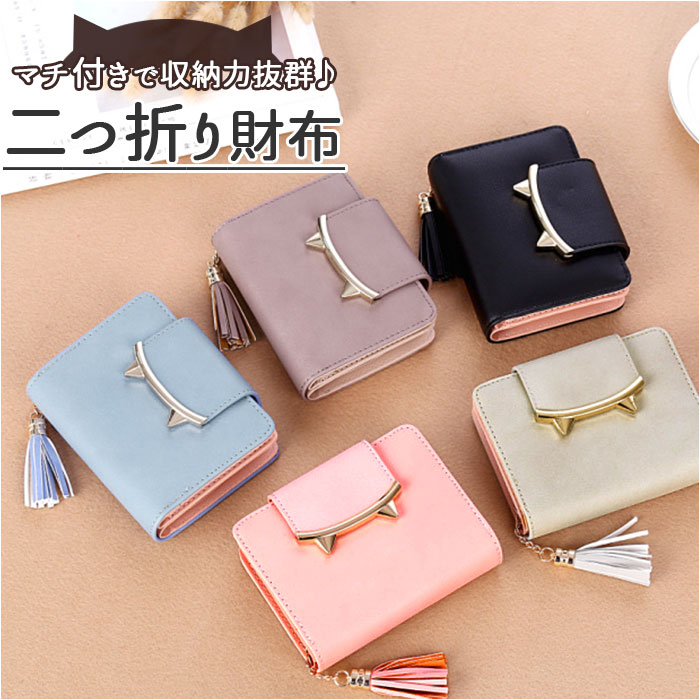 二つ折り財布 レディース 楽天 小さい コンパクト 折財布 サイフ 財布 二つ折り カード入れ 窓付きポケ..