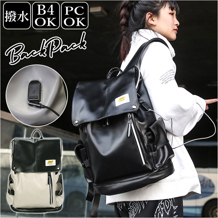 リュック メンズ おしゃれ 楽天 大容量 A4 PC パソコン バックパック デイパック 通勤 通学 ...