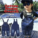 オーバーオール キッズ 楽天 サロペット デニム オールインワン ベビー服 ジーンズ ダメージ インディゴ 男の子 女の子 ジュニア 秋 冬 春 かわいい おしゃれ