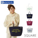 ルートート スクエア ROOTOTE 1355 楽天 通勤 通学 SQUARE レディース トートバッグ 小さめ 軽量 軽い 肩掛け マチあり マチ広 綿100...