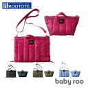 ルートート ショルダーバッグ ROOTOTE 1378 楽天 ミニショルダー baby roo ベビールー レディース ショルダー ミニバッグ ミニトート バッグインバッグ インナーバッグ 軽量 軽い 仕切り 仕分け 収納 コンパクト キルティング おしゃれ シンプル 無地 大人 かわいい 可愛い