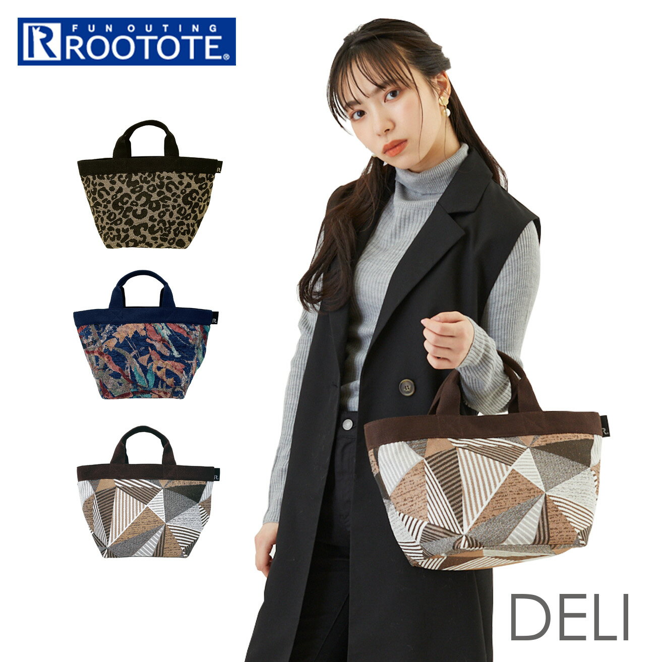 ルートート デリ ROOTOTE 1390 楽天 ミニトート DELI レディース トートバッグ 小さめ ランチバッグ ランチトート 通勤 通学 サブバッグ 大容量 マチあり マチ広 自立 おしゃれ シンプル 大人 かわいい 可愛い 柄 パターン LT.デリ.パターンファブリック-H レディースバッグ