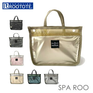 ルートート スパバッグ ROOTOTE 1424 楽天 メッシュバッグ SUPAROO スパルー レディース トートバッグ バッグインバッグ サブバッグ メッシュ コンパクト 温泉 旅行 お風呂 スパ ジム プール 海水浴 スパサック付き バッグ 小物 おしゃれ シンプル 無地 大人 かわいい