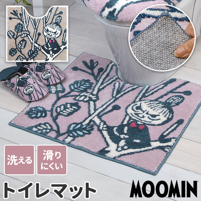 トイレマット 北欧 楽天 かわいい キャラクター グッズ 約 55 × 60 cm リトルミィ おし ...