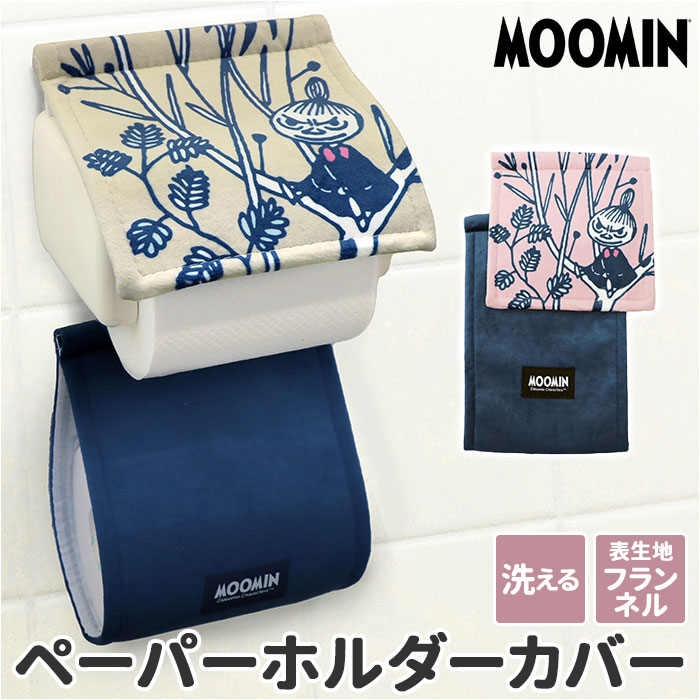 トイレットペーパーホルダーカバー 楽天 かわいい キャラクタ