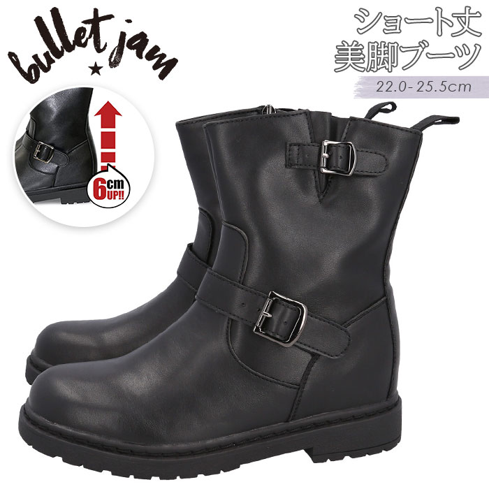 ブーツ レディース 楽天 BJ-18112 エンジニアブーツ bullet jam バレットジャム  ...