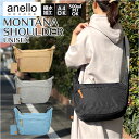 アネロ ショルダーバッグ anello GTM0384Z 楽天 斜めがけ 大人 ショルダーバック レディース ショルダー メンズ ユニセックス 大きめ A4 通学 通勤 アウトドア 旅行 撥水 はっ水 スマホ 収納ポケット パスポーチ付き anello GRANDE アネログランデ MONTANA モンタナ