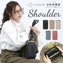お財布ポシェット スマホ 軽量 楽天 がま口 がまぐち スマホショルダーバッグ お財布バッグ お財布 ショルダー 長財布 縦型 タテ 斜めがけ 肩掛け スマート...