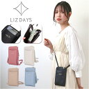 スマホショルダー 財布 レディース 楽天 斜めがけ 肩掛け お財布ポシェット スマホ ショルダー 軽量 軽い 長財布 カード入れ スマートフォン ポーチ 使いや...
