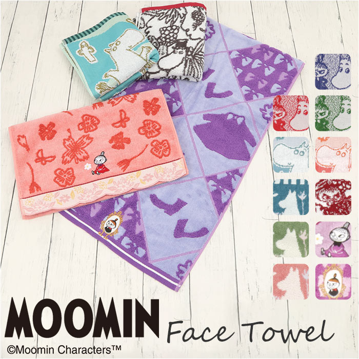 フェイスタオル 楽天 フェイス ムーミン タオル キャラクター 洗顔 コットン 綿 かわいい Moomin リト..