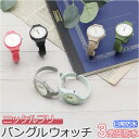 Plaisir プレジール 腕時計 レディース バングル 楽天 シリコン バングルウォッチ ウォッチ ニッケルフリー 着脱簡単 見やすい シンプル かわいい お...