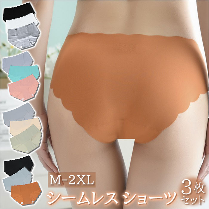 レディース ショーツ シームレス 楽天 パンツ シームレスショーツ 下着 3枚 セット パンティ アンダーウェア シームレスパンツ スタンダード インナーウェア シンプル 無地 おしゃれ かわいい 3枚セット まとめ買い